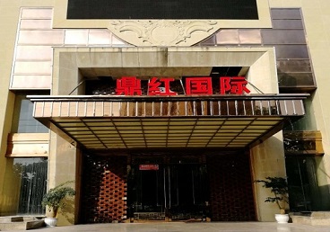 老城商务KTV真空哪家最开放-鼎红国际KTV消费价格玩乐点评