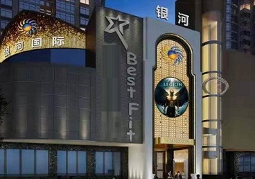 老城KTV荤台花场公主服务好-银河国际KTV花场消费点评